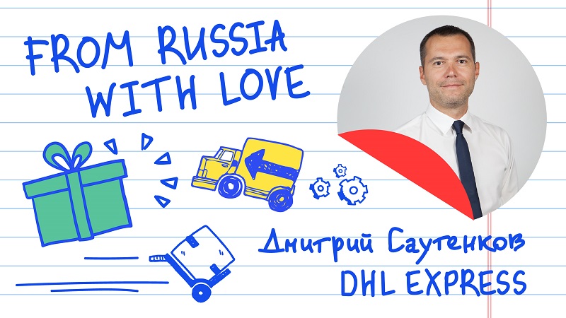 DHL Express в России принимает участие в проекте «Школа жизни» вместе с Google для старшеклассников и студентов